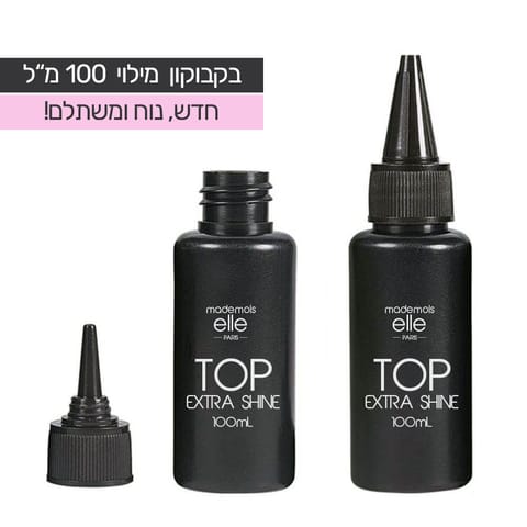 TOP extra shine – בקבוקון מילוי 100ml